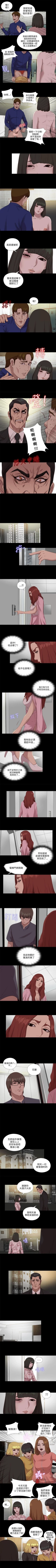 Page 486 of 我的大叔 1-127