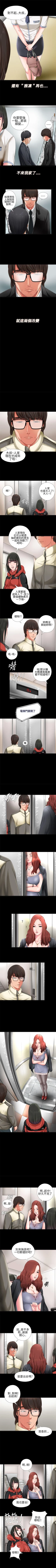 Page 4 of 我的大叔 1-127