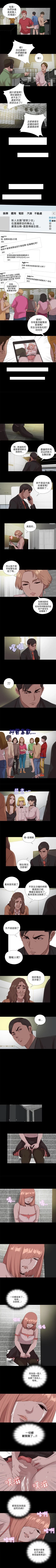 Page 502 of 我的大叔 1-127