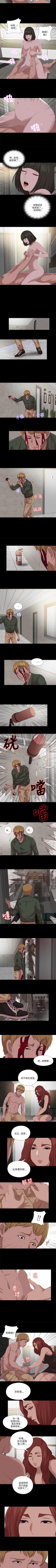 Page 546 of 我的大叔 1-127