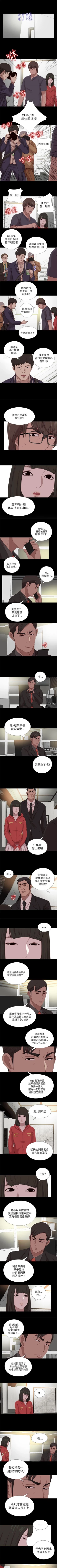 Page 567 of 我的大叔 1-127