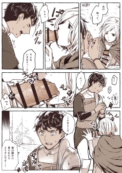 Page 4 of R18 Mithrun x Kabru