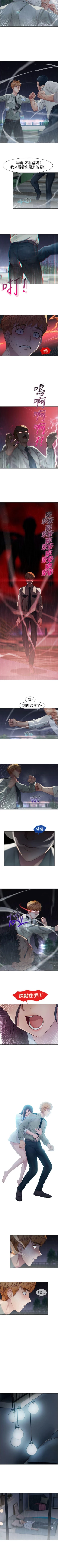 Page 123 of 淑女花苑 1-80