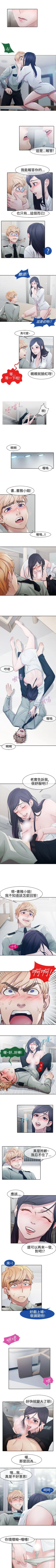 Page 134 of 淑女花苑 1-80