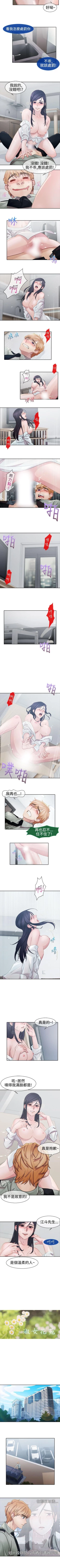 Page 135 of 淑女花苑 1-80