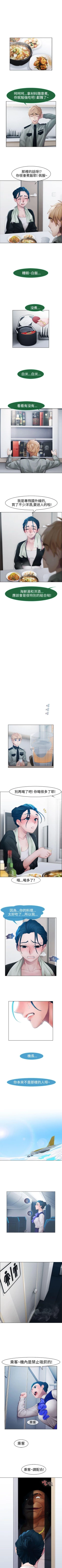 Page 153 of 淑女花苑 1-80