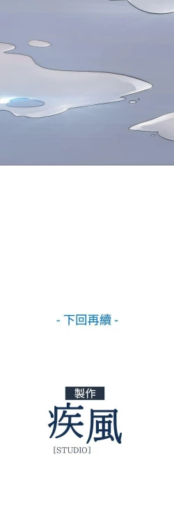 Page 178 of 淑女花苑 1-80