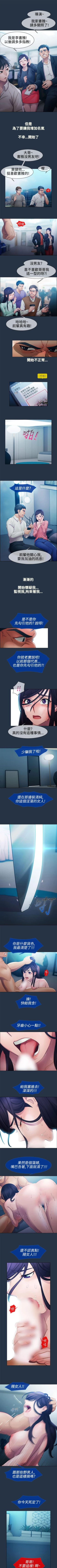 Page 22 of 淑女花苑 1-80