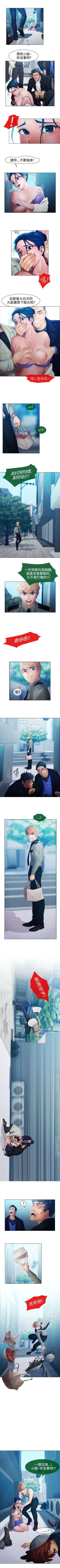 Page 236 of 淑女花苑 1-80