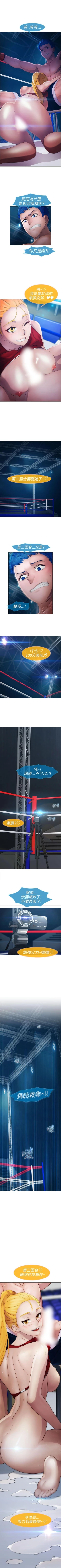 Page 262 of 淑女花苑 1-80