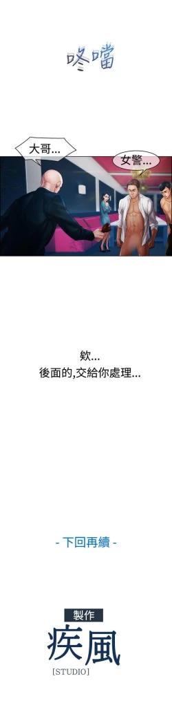 Page 269 of 淑女花苑 1-80