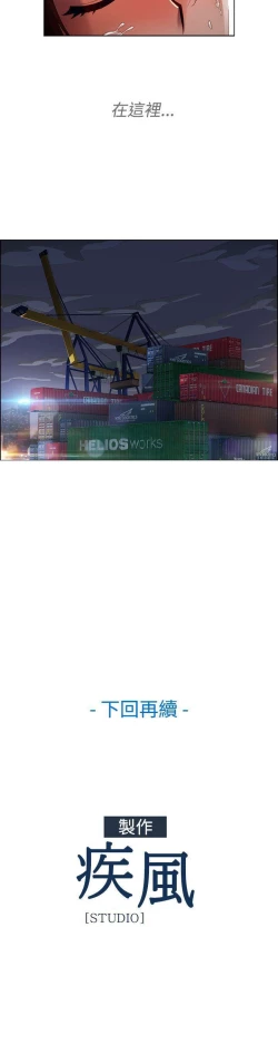 Page 278 of 淑女花苑 1-80