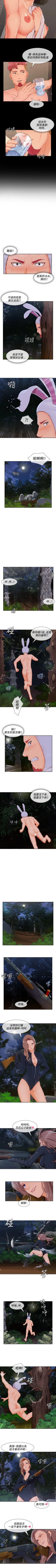 Page 303 of 淑女花苑 1-80