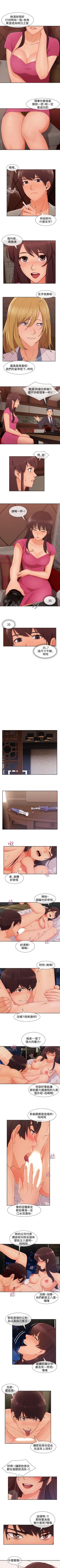 Page 315 of 淑女花苑 1-80