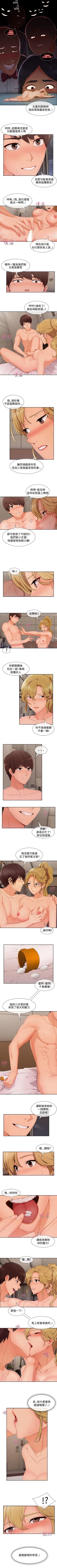 Page 325 of 淑女花苑 1-80