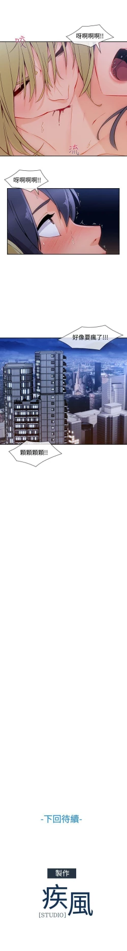 Page 332 of 淑女花苑 1-80