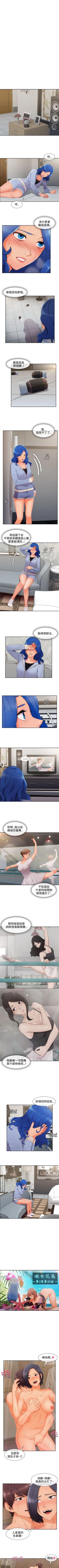 Page 353 of 淑女花苑 1-80