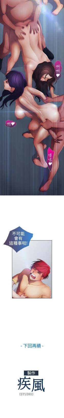 Page 94 of 淑女花苑 1-80