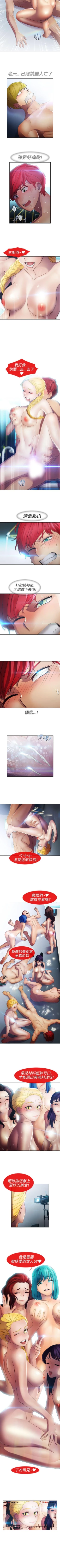 Page 96 of 淑女花苑 1-80