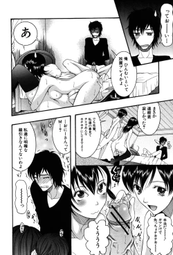 Page 108 of Onedari Parade