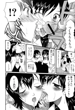 Page 110 of Onedari Parade