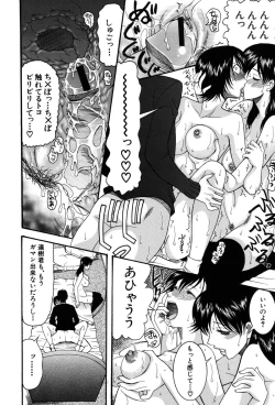 Page 114 of Onedari Parade