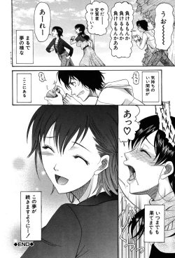 Page 125 of Onedari Parade