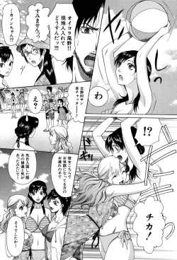 Page 128 of Onedari Parade