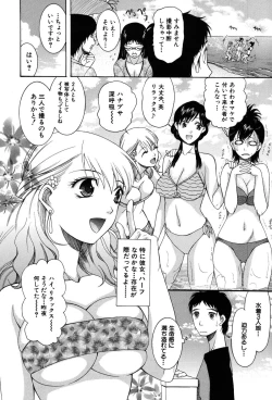 Page 129 of Onedari Parade