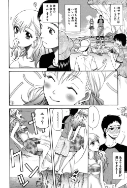 Page 131 of Onedari Parade