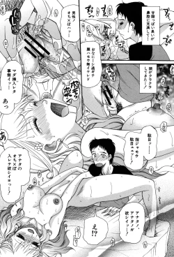 Page 140 of Onedari Parade