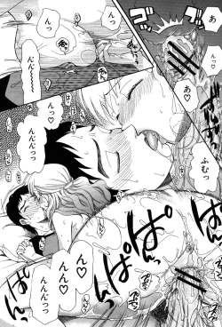 Page 147 of Onedari Parade