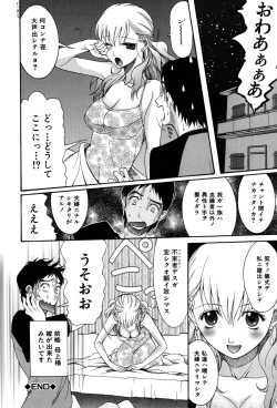Page 152 of Onedari Parade