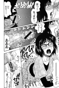 Page 166 of Onedari Parade