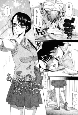 Page 183 of Onedari Parade