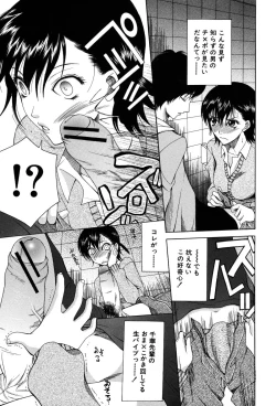 Page 19 of Onedari Parade