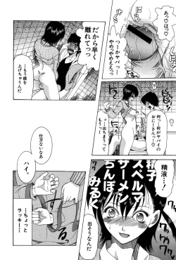 Page 26 of Onedari Parade