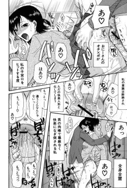 Page 45 of Onedari Parade