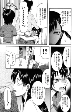 Page 69 of Onedari Parade