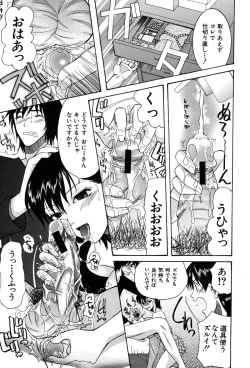 Page 85 of Onedari Parade