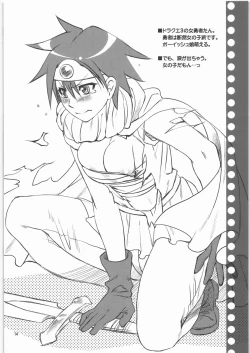 Page 13 of Bakunyuu Manya!