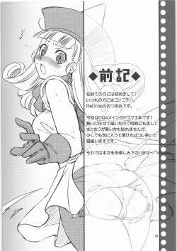 Page 3 of Bakunyuu Manya!