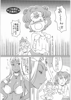 Page 4 of Bakunyuu Manya!