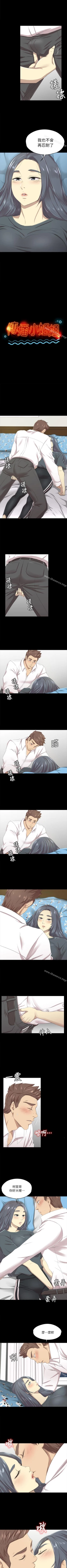 Page 102 of KTV情人 1-102