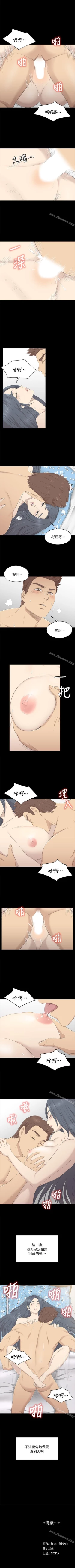 Page 113 of KTV情人 1-102