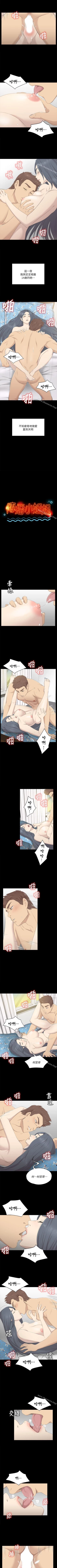 Page 114 of KTV情人 1-102