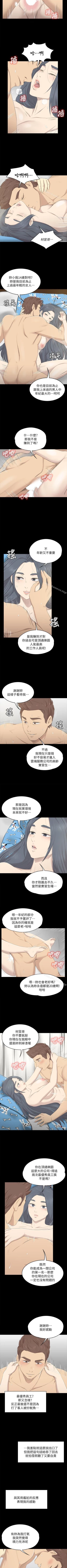 Page 115 of KTV情人 1-102