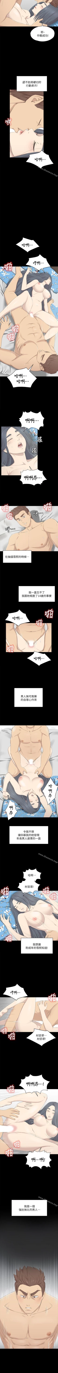 Page 116 of KTV情人 1-102