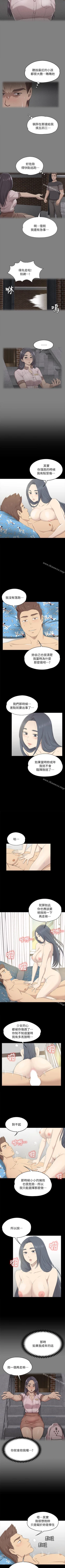 Page 119 of KTV情人 1-102