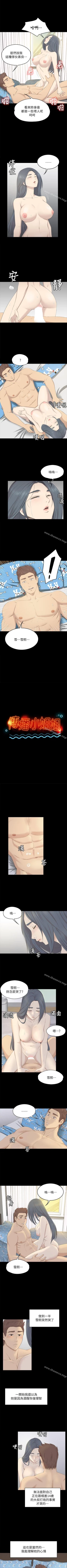 Page 122 of KTV情人 1-102